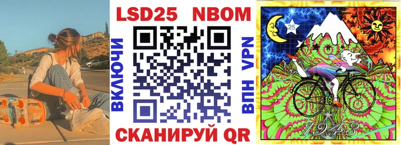 Марки N-bome 1,8мг  Никольское 