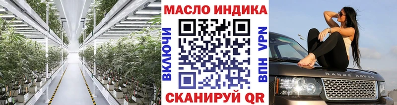 мега онион  Никольское  Дистиллят ТГК концентрат  что такое  